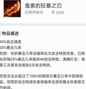 灵魂潮汐：狐狸改动真相揭秘