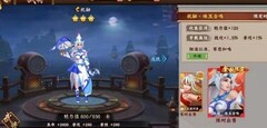三国战纪2：祝融箭术无双