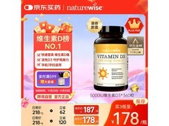 Naturewise阳光瓶VD3软胶囊360粒，促销到手仅218元！