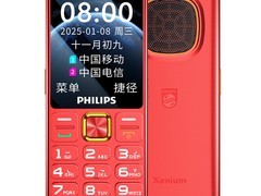 天猫飞利浦4G手机促销，到手仅99元