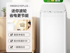 美的3kg婴儿洗衣机天猫直降500！