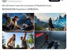 PS5性能是否已达极限？实机画面引热议与技术探讨