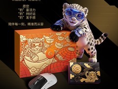 罗技GPW5代雪豹金礼盒