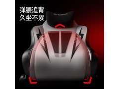 AutoFull C3Pro电竞椅情人节低至1410元