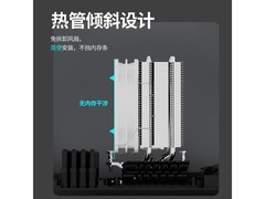 长城小钢炮X400风冷散热器