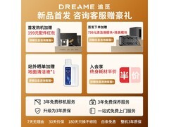 追觅X50 Pro滚筒扫拖机