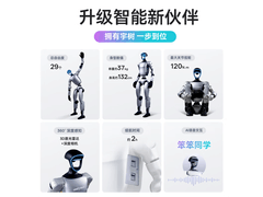 Unitree G1 EDU U2机器人京东特惠！