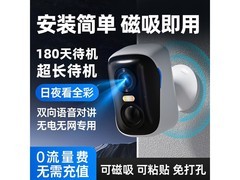 神眸4G监控摄像头，到手仅296元