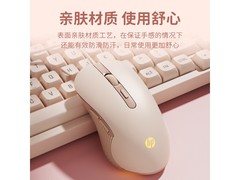 惠普M280游戏鼠标27.9元