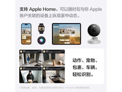 绿米G100智能摄像机229元