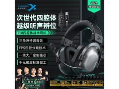 西伯利亚T10耳机直降，到手仅399元