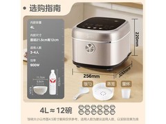 美的MB - 4E05S电饭煲活动到手仅280元