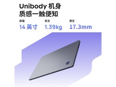 机械革命无界14S/X斗战版直降400元