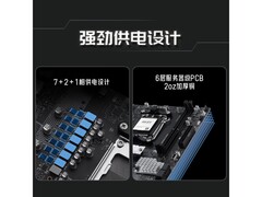微星PRO B850M - B GEN4主板低至649元