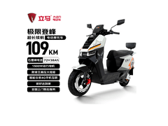 立马浅塔灰电动摩托续航强，到手仅3199元