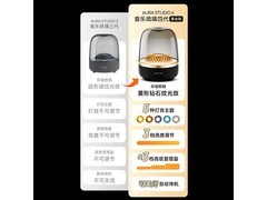 哈曼卡顿琉璃4代黑金版热卖，低至1589元