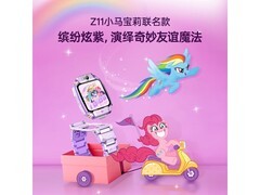 小天才电话手表Z11小马宝莉款低至844元