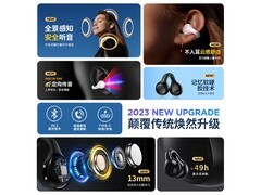 爱国者运动耳夹式蓝牙耳机