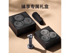 米家男士剃须刀套装钜惠