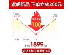 华为Sound X4蓝牙音箱1325元