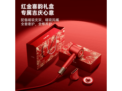 康夫F9proElite吹风机260元