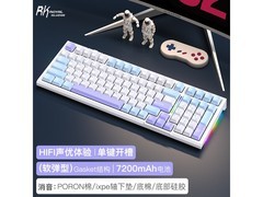 ROYAL KLUDGE R98键盘京东优惠到手203元
