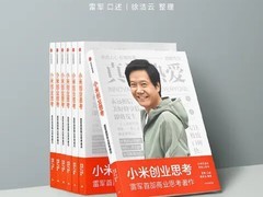 小米汽车SU7/YU7命名谜题：SU或指S Ultra，YU疑为Y Ultra