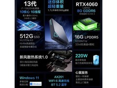 雷神MIX迷你台式机，到手低至5851元