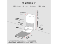 米家小米扫地机器人M40，特价1889元！