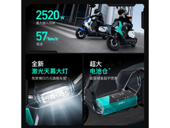 小牛电动FS风速摩托限时特惠