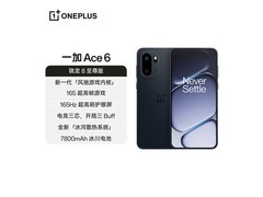 一加Ace 6竞黑版限时特惠