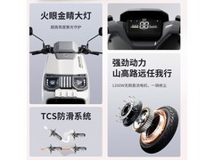 爱玛A5PRO电动车限时特惠