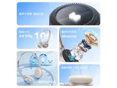 魔声N-tune mini 01头戴耳机91元