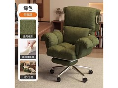 欧吉绿色棉麻懒人电脑椅活动8折仅529.12