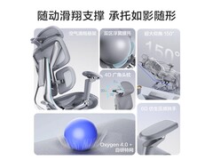 京东京造FLying人体工学椅灰色款