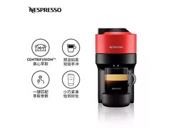 NESPRESSO Vertuo胶囊咖啡机965元速抢