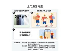 华为Mate 80晨曦金版热卖，到手仅4999元