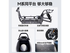 九号N3 85c电动摩托限时特惠