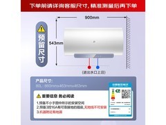佳尼特80升电热水器CTE - 80JC1低价购