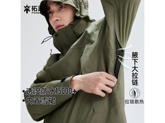 Pioneer Camp游隼冲锋衣289元