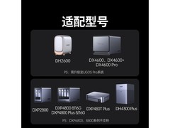 绿联US3000智能UPS京东优惠仅329元