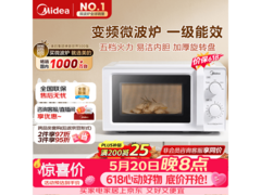 美的变频微波炉白色款262元