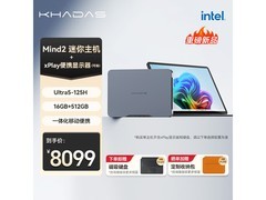 KHADAS Mind 2迷你主机直降200元到手5599