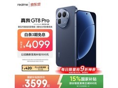 真我GT8 Pro 5G手机限时特惠