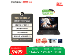 联想拯救者Y7000P 2026游戏本低价来袭