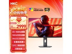 HKC领航M8 27英寸4K游戏显示器