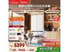 美的小冰狗MR-530WUFPZE冰箱特惠