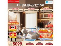 美的小冰狗冰箱502L，到手仅5025元