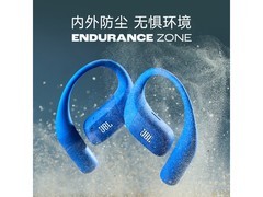JBL悦动圈耳机丁禹兮同款，低至759元