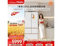 海尔麦浪Ultra冰箱京东特惠低至5651元